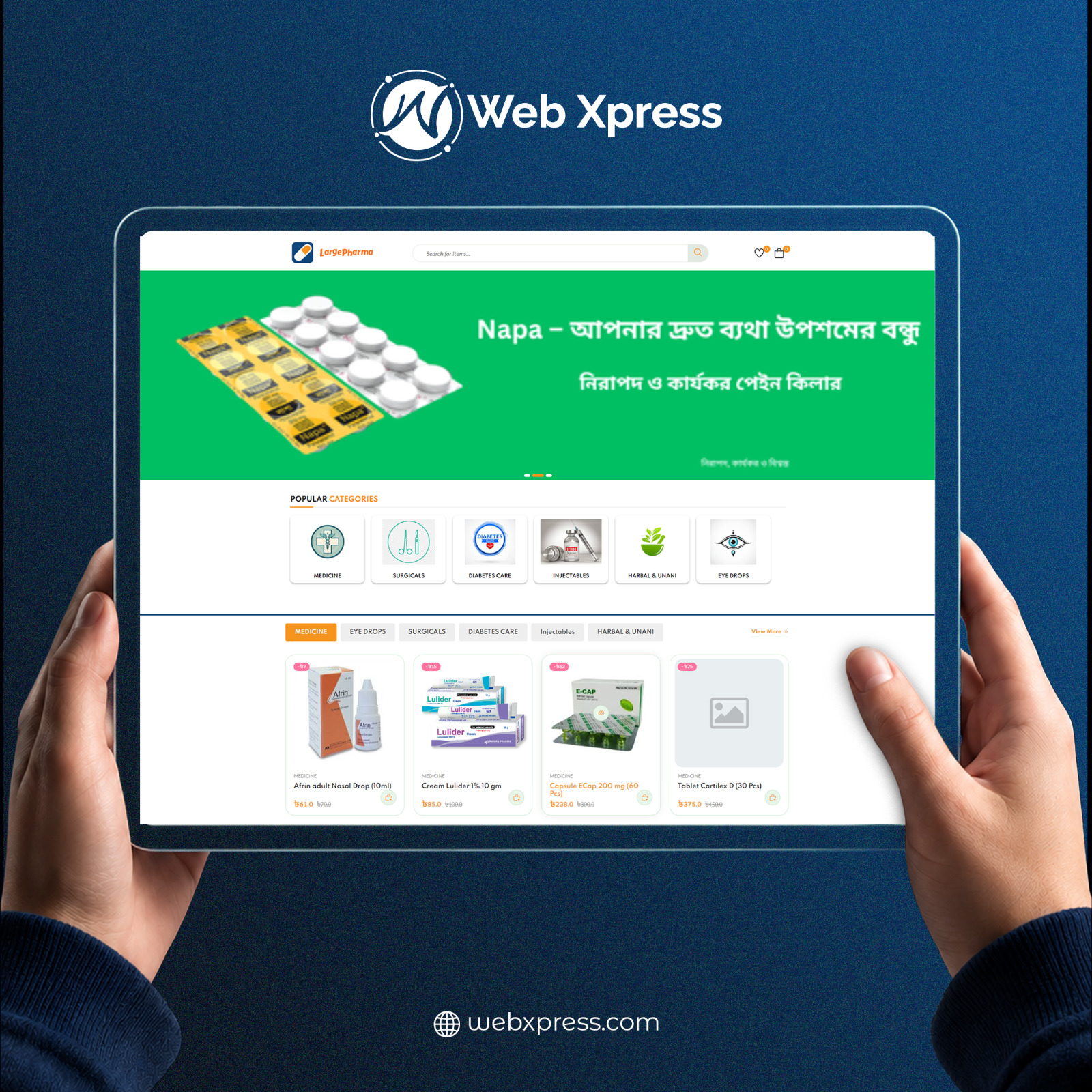 Large Pharma-এর জন্য একটি আধুনিক ও স্মার্ট অনলাইন ফার্মেসি ই-কমার্স প্ল্যাটফর্ম তৈরির গল্প